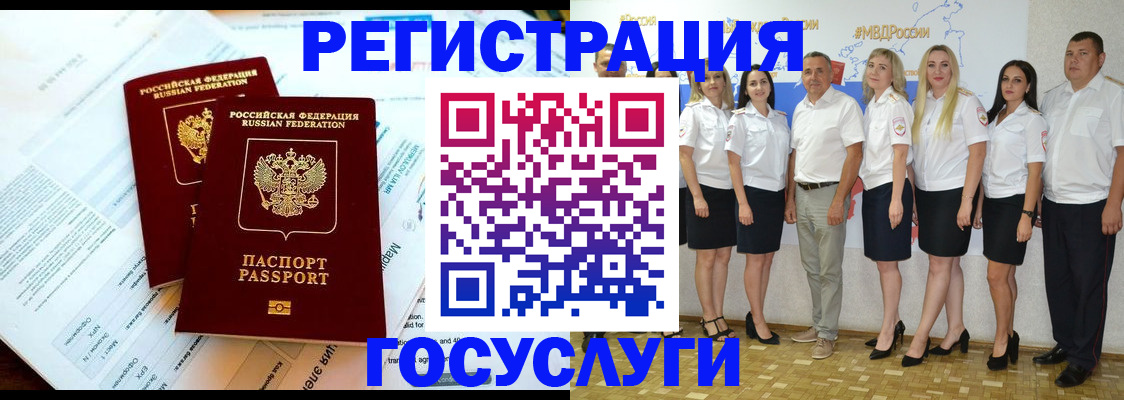 временная регистрация недорого в Нерехте